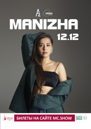 Manizha