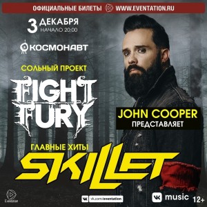 Fight the Fury feat. John Cooper of Skillet