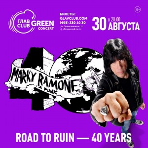 Marky Ramone. Road To Ruin - 40 Years