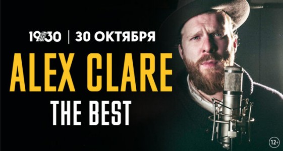 Alex Clare — The Best