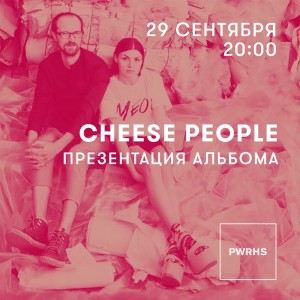 Cheese People