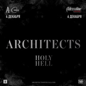 Architects. Премьера альбома «Holy Hell».