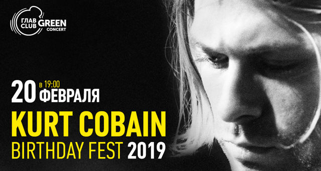 Kurt Cobain Birthday Fest 2019