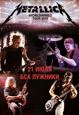 Metallica Worldwired Tour 2019