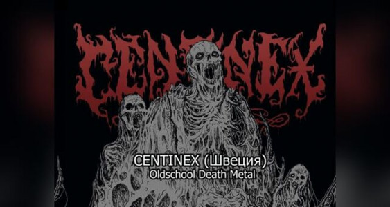 Centinex