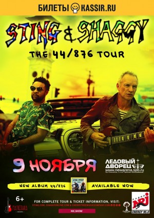 Sting & Shaggy. Мировой тур с альбомом «44/876»