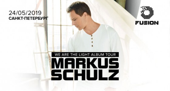 Markus Schulz: We Are The Light Album Tour
