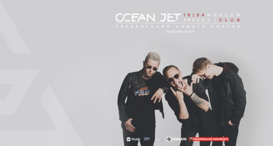 Ocean Jet