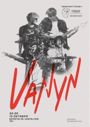 Vanyn