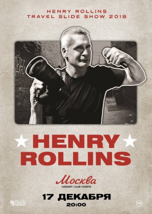 Henry Rollins