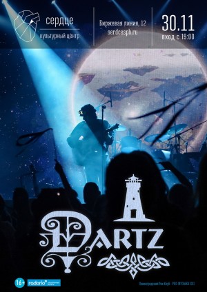 The Dartz